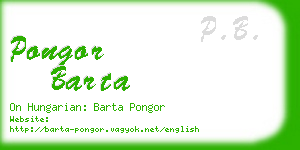 pongor barta business card